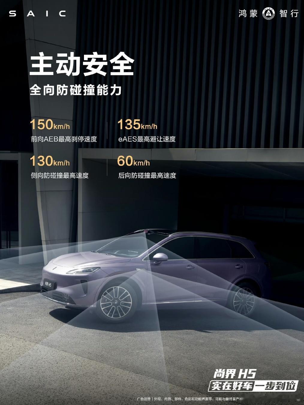 余承东官宣享界H5焕新上市15万家用SUV市场早已杀成红海，多数车型只会堆砌噱头
