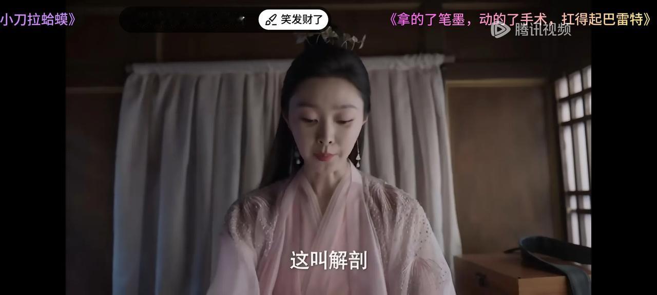《庆余年《》
若若好牛啊，同时修两个学位[机智][机智]