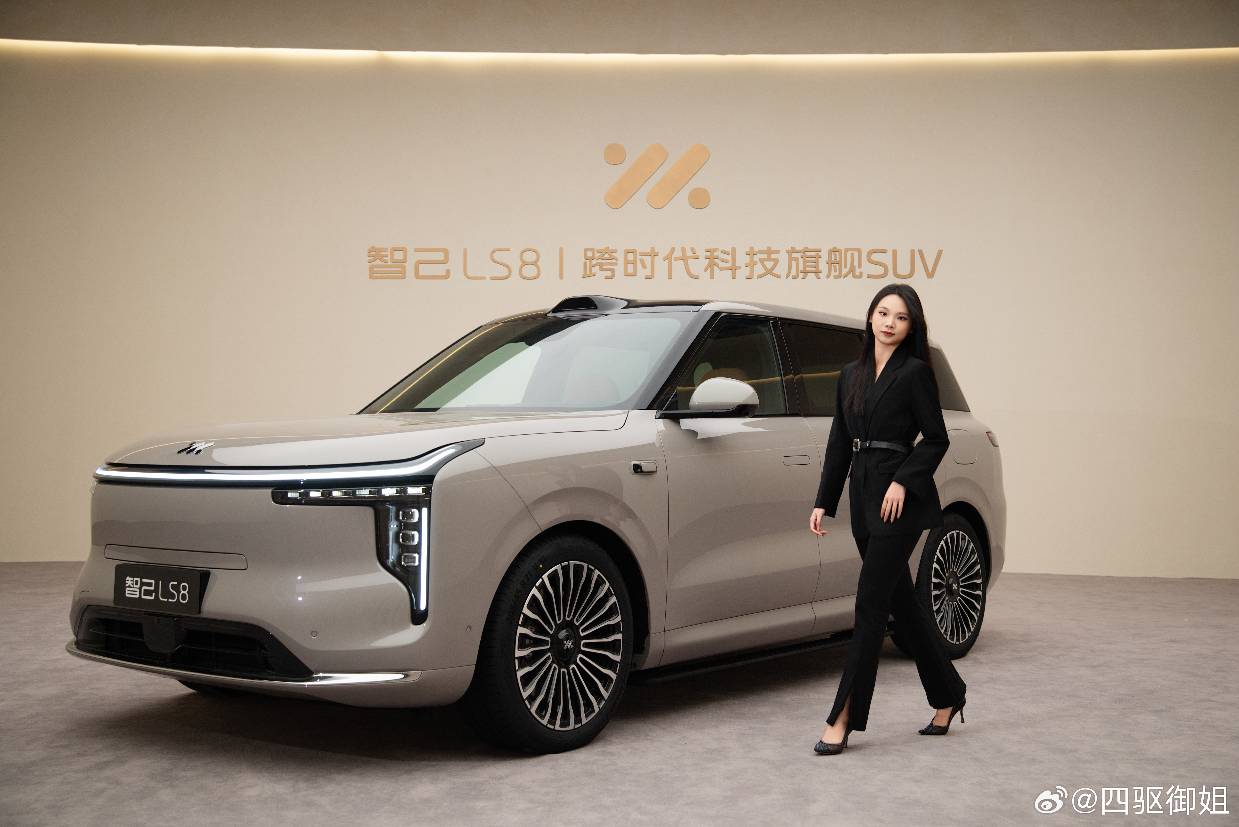 智己LS8预售发布定档3月26日又一个8系来咯，这个颜值看看怎么样