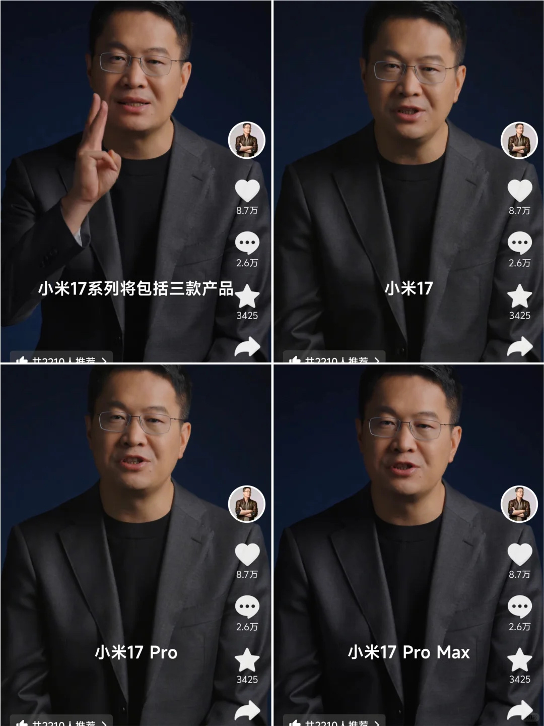 这下子是真的是要全面对标苹果了 ​​​
