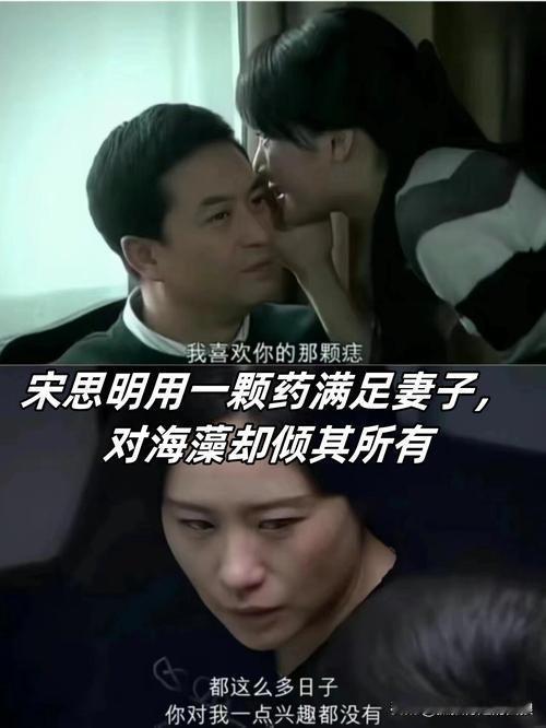 电视剧蜗居里本意是要批评权色交易的，却又不断的给宋思明镀上一层深情睿智的滤镜，几