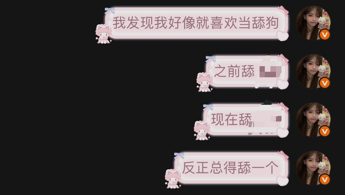 谢谢 