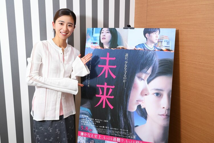 日娱新闻黑岛结菜黑岛结菜 杂志《双叶社 the change》采访美图 
