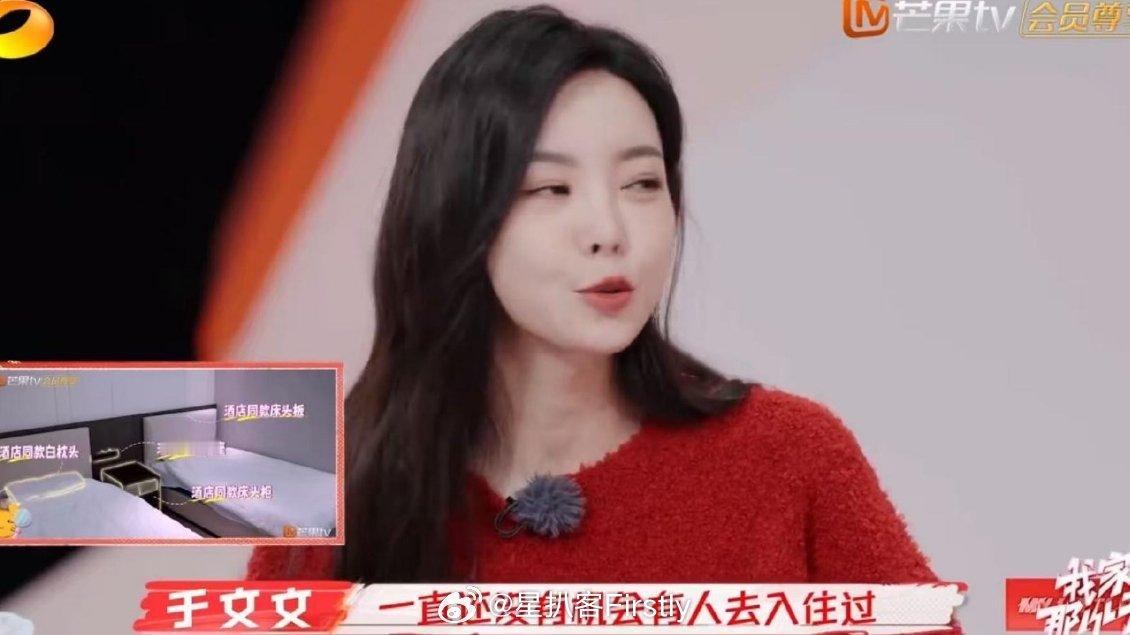 于文文当我家那小子观察员  于文文来 我家那小子  当观察员啦！看看没有兄弟姐妹