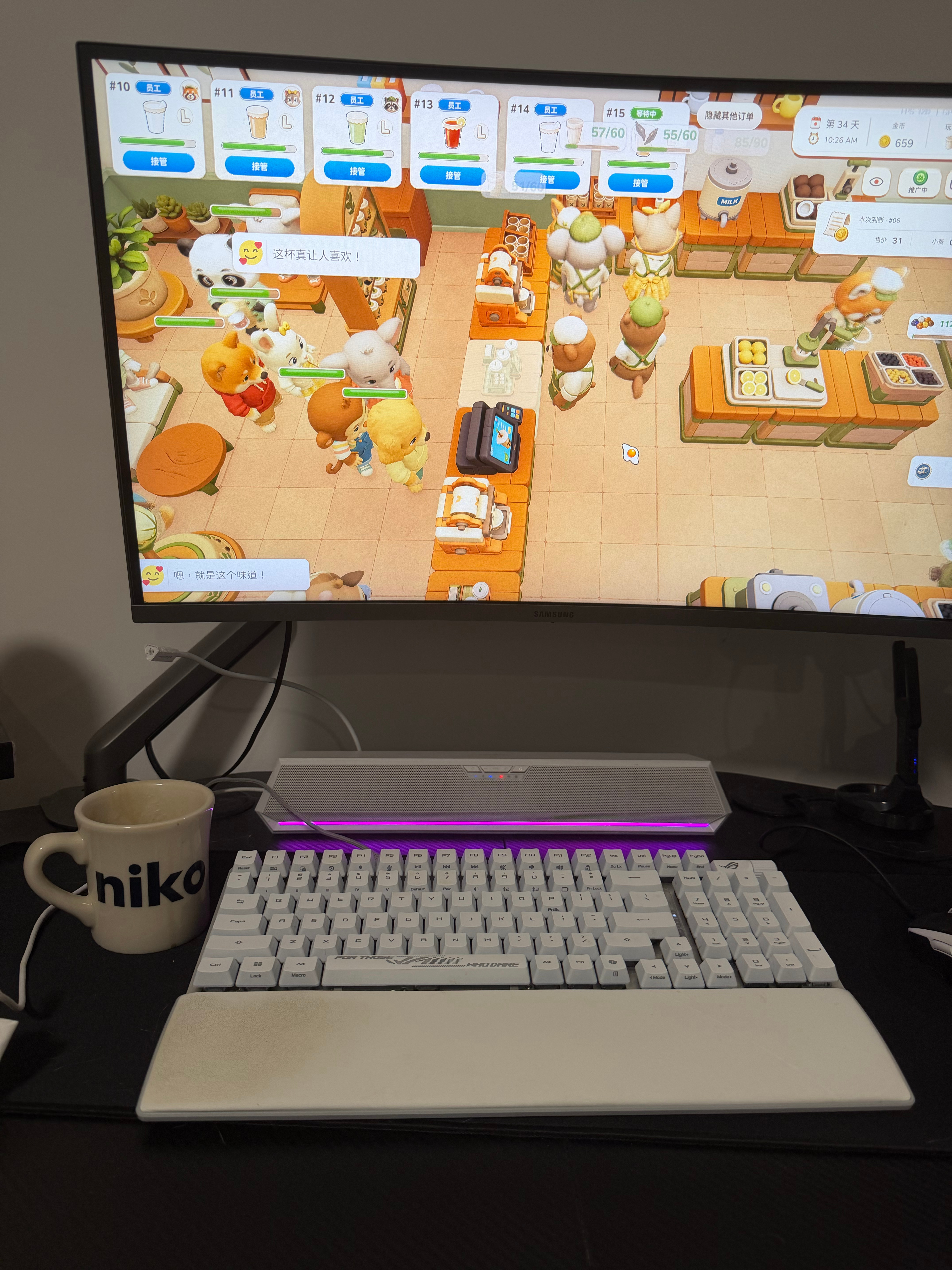 周一上班，一醒来就去开我的奶茶店了[写作业] ​​​