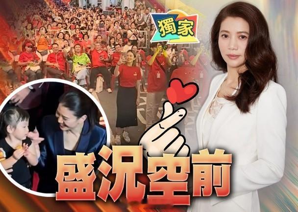 【On.cc】袁詠儀瞄準馬國大彩池Jackpot　計劃中獎置業奬勵自己影后袁詠儀