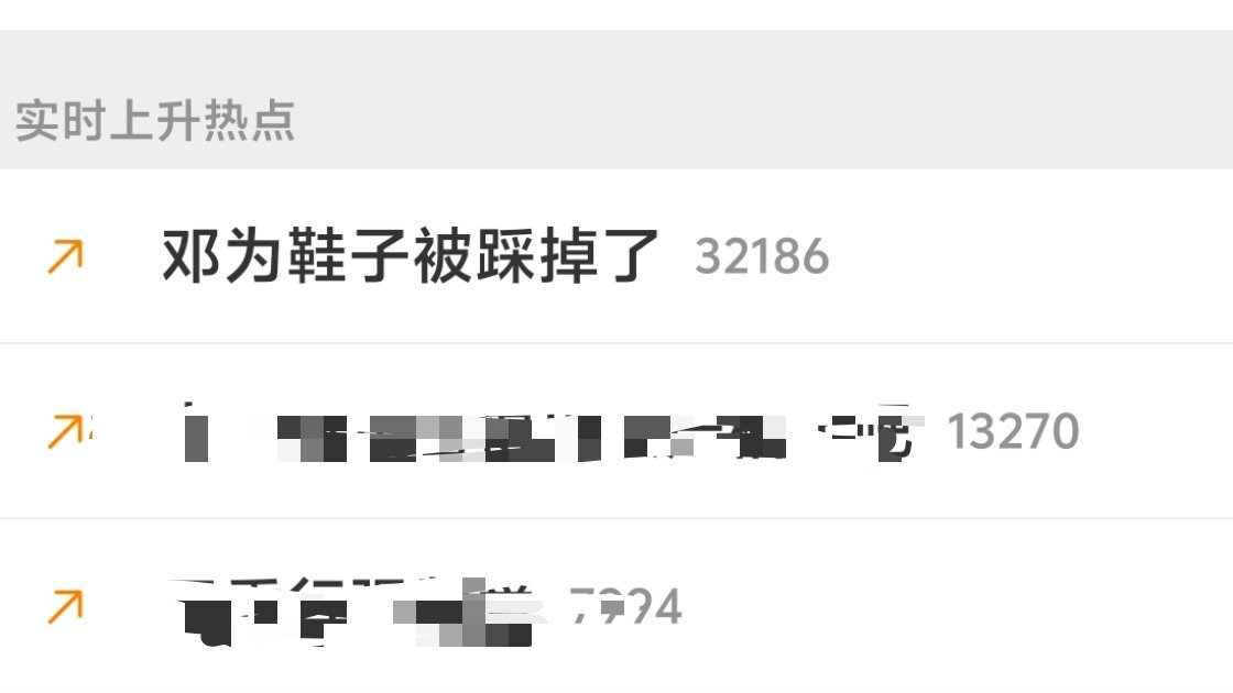 我就预料到了比起邓为暖心提醒粉丝小心，帮助路人捡平板电脑，跟粉丝甜蜜互动，鞠躬，
