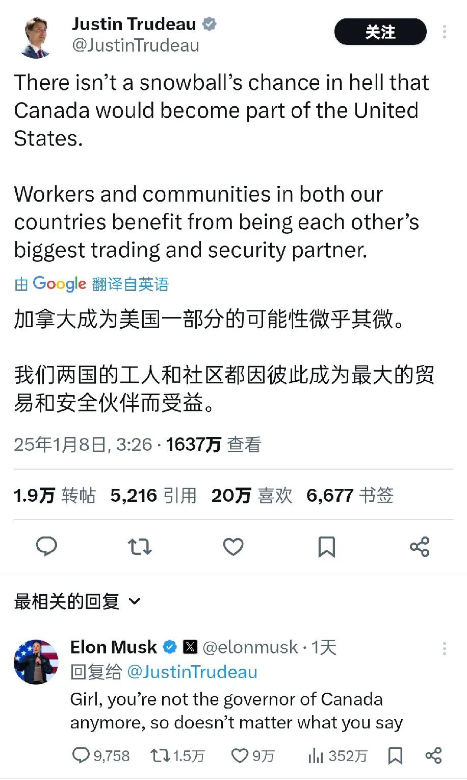 加拿大总理特鲁多说加拿大，加入美国微乎其微。
马斯克，回复道”小姑娘，你已经不是