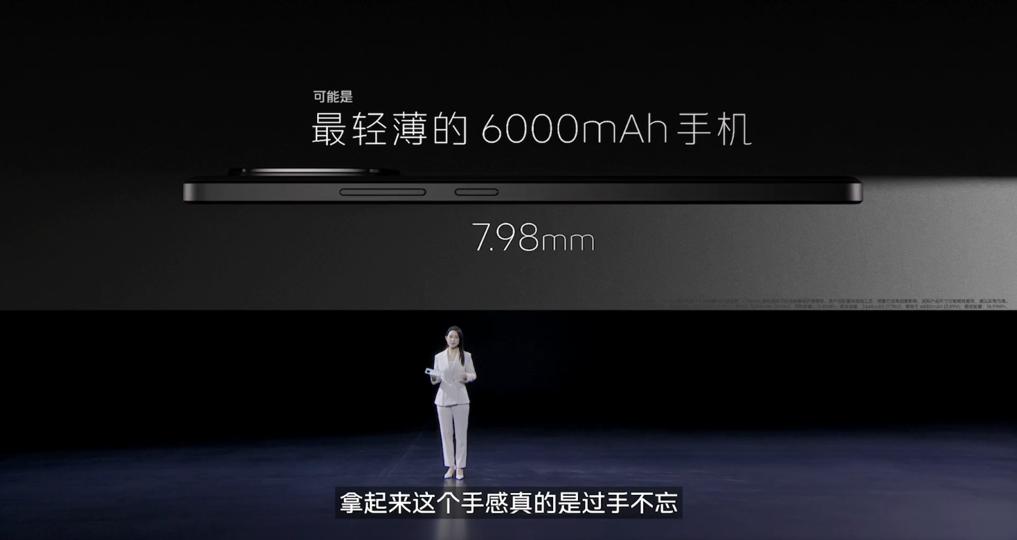 说实话这这么大的电池能做到这么薄，7.98mm这种程度了，我感觉真的做得很不错了
