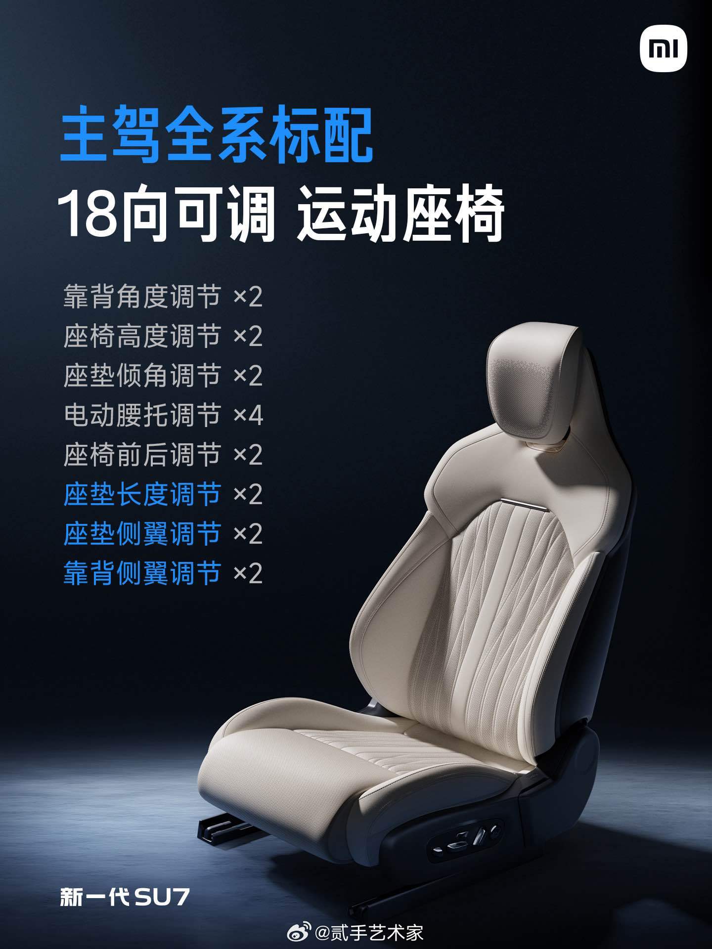 18向调节是什么概念？就是你想硬一点就硬一点，想软一点就软一点，腰那里还能单独给