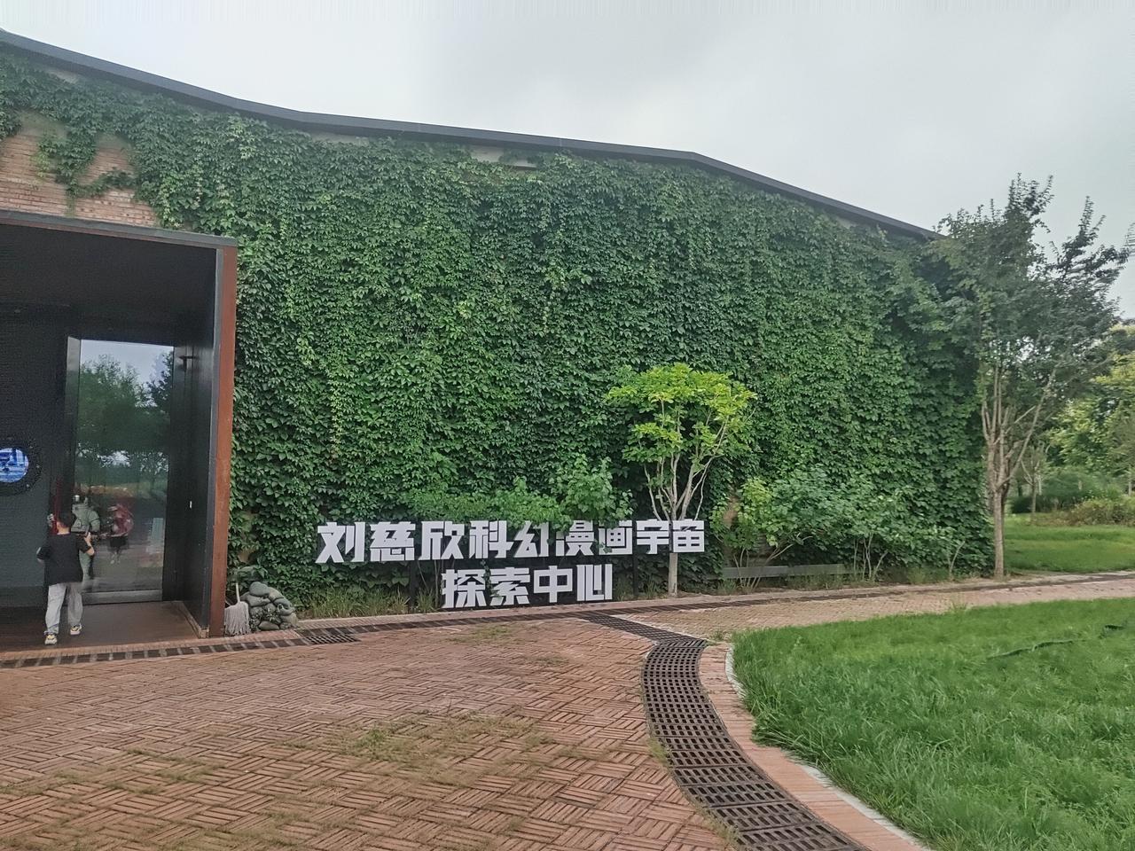 下午在这里转了一圈，有点.......，也不知道门票🎫价格谁定的
