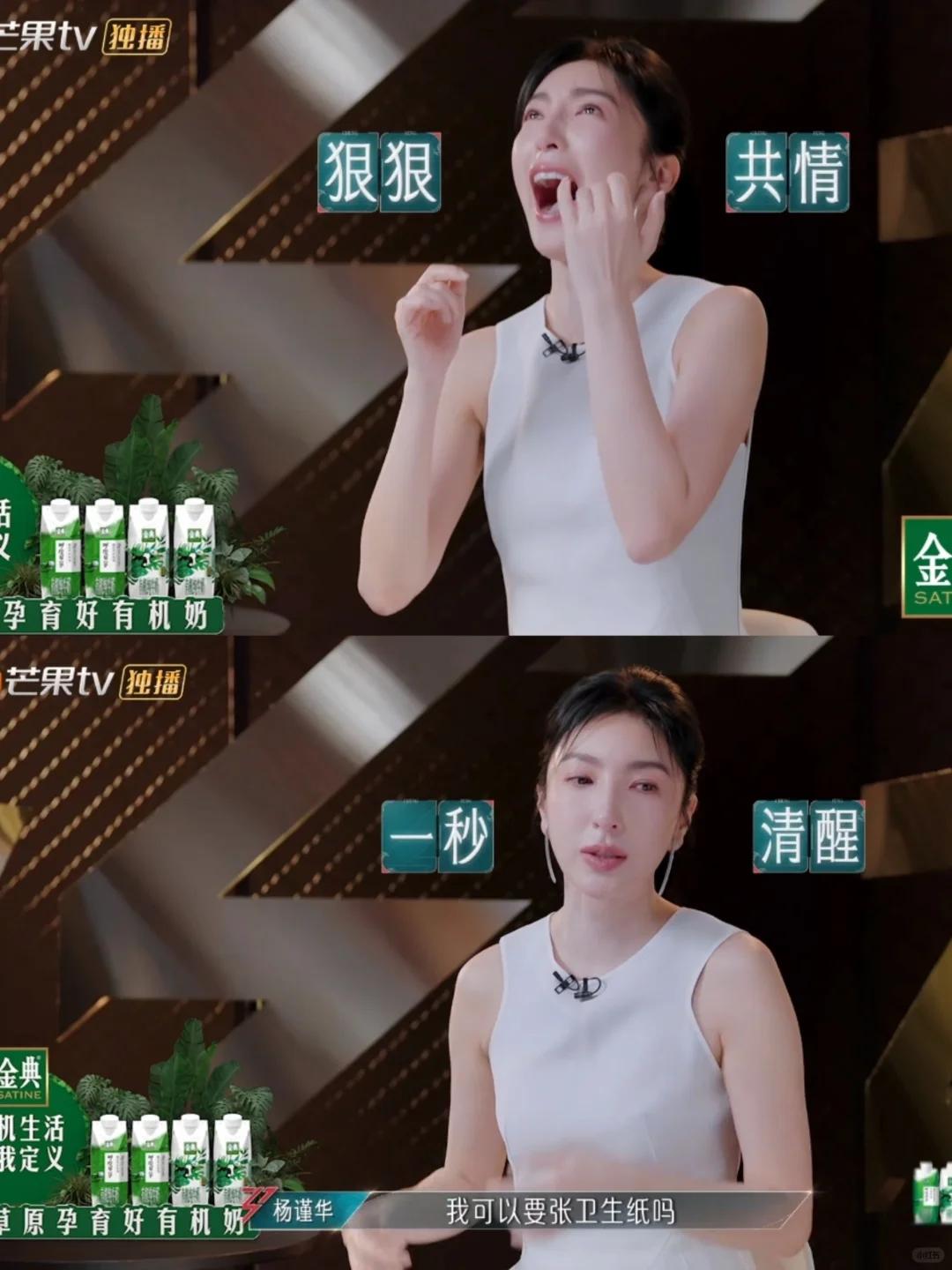 杨谨华姐姐怎么这么可爱这反差