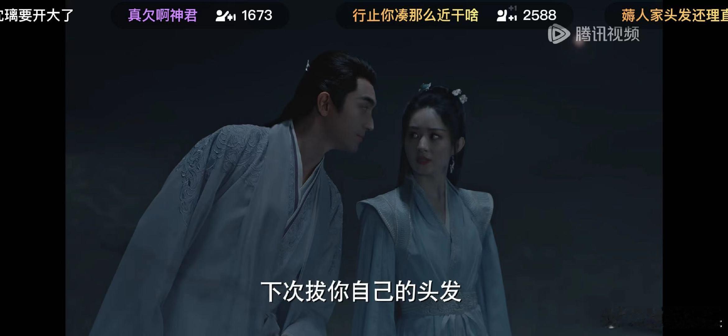 #林更新拔赵丽颖头发# 《与凤行》林更新拔赵丽颖的头发，大胆，王爷的头发你也敢拔