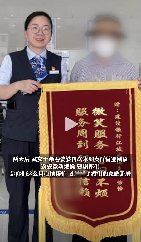“害人又害己！”湖北武汉，一女子把丈夫钱包里的4000元现金存入银行，没想到回家