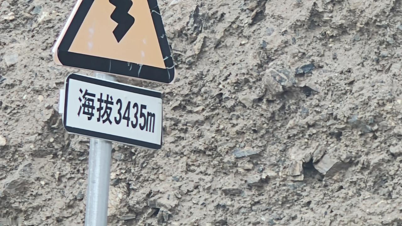 从盘龙古道下来，海拔高是早就预料到的，让我想不到，巳下了一大半海拔还有3400多