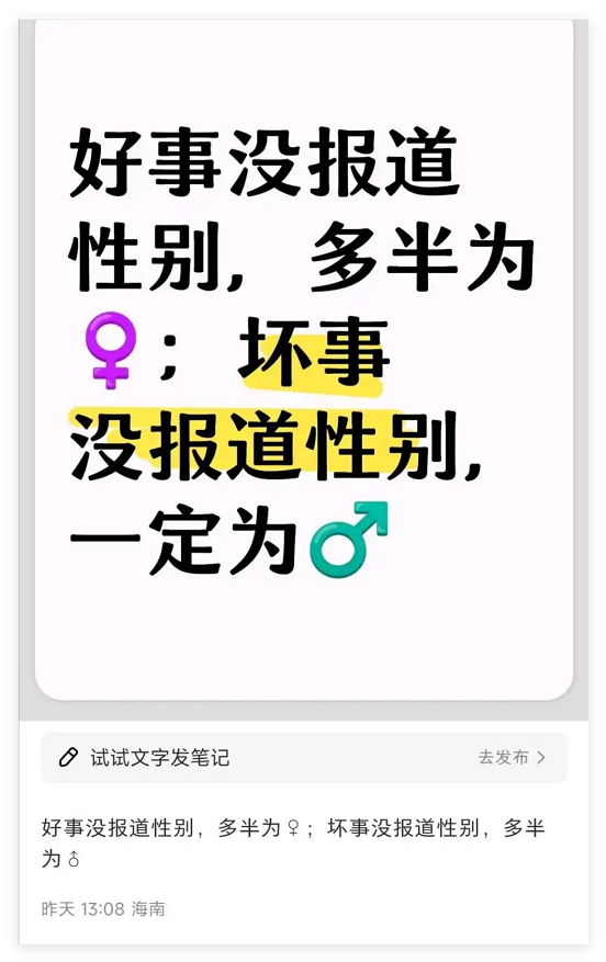 那么问题来了，这个是好事还是坏事 