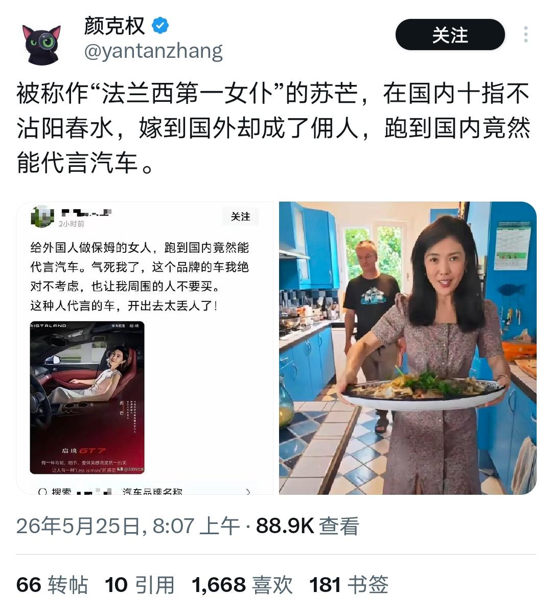 真搞不懂广汽是咋想的，难道想靠黑红流量博眼球？
负面舆论根本带不来销量，反倒让品