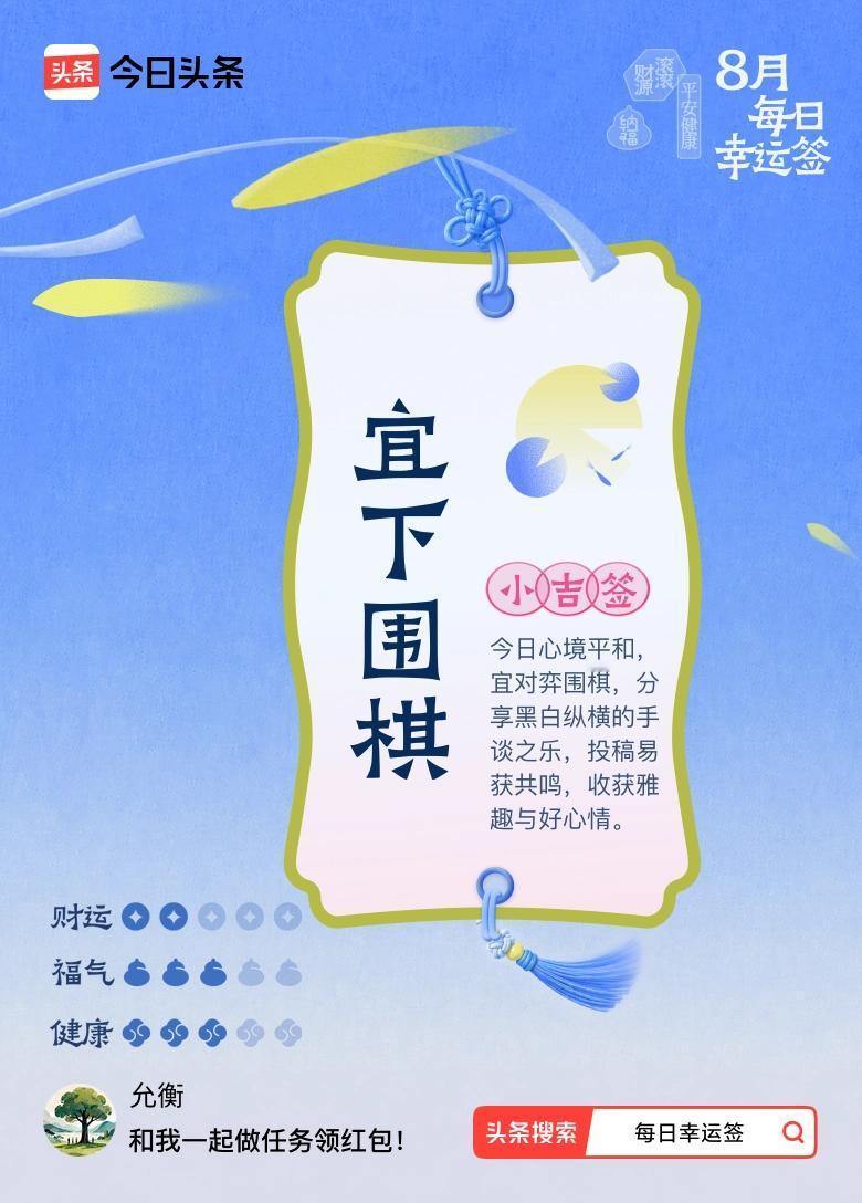 当你追求“有”时，要看到“无”的价值；处理“难”事时，要从“易”处下手。这是对“