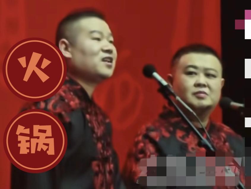 8次登春晚的岳云鹏，突然官宣缺席！一句话戳中无数人
 
刚刷到个消息，岳云鹏今年