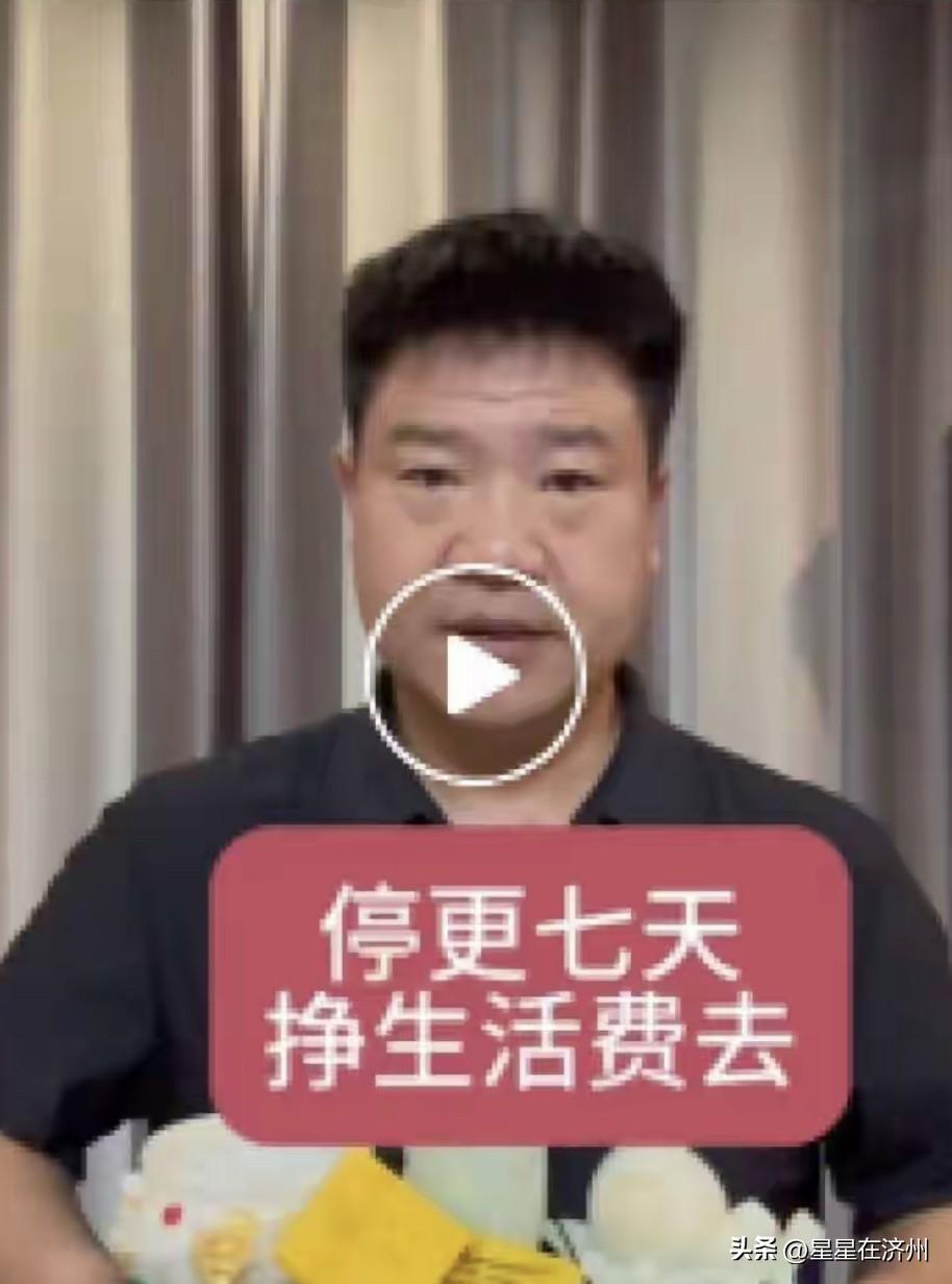 在个人热度严重下降后，
“反诈老陈”找到了新工作，
月薪15000块钱，
工作内