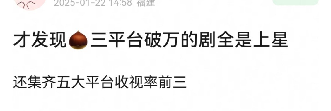 赵丽颖的三部破万剧，含金量什么水平 