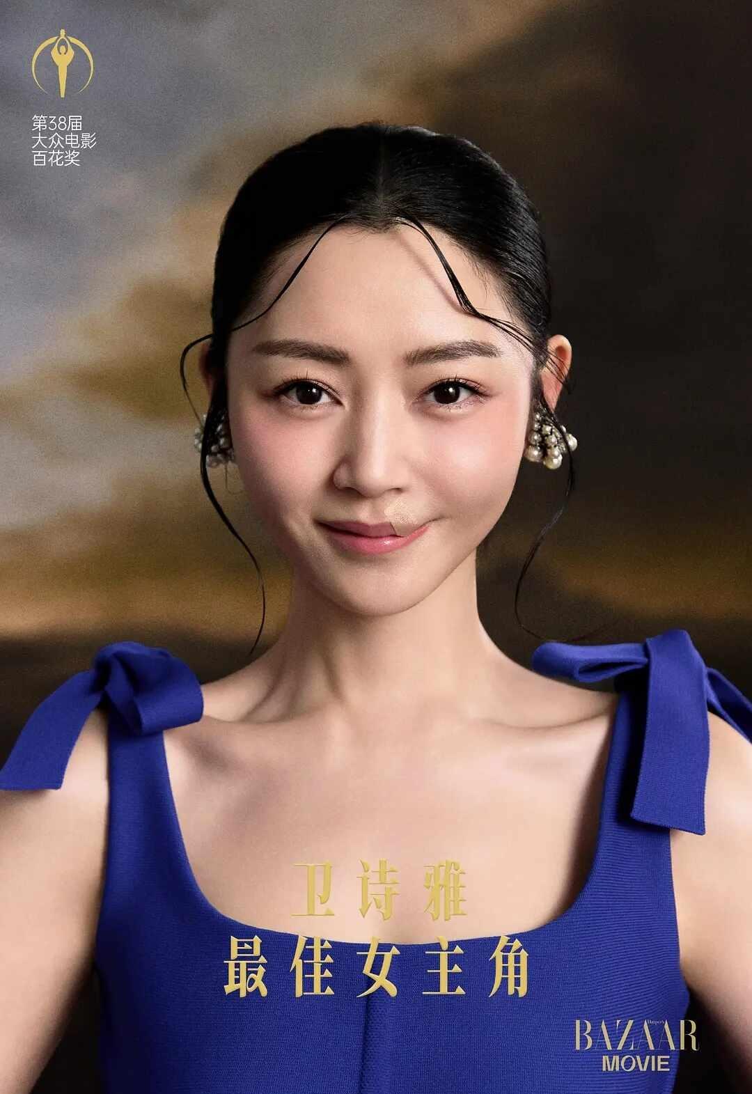 【卫诗雅】♥榜样力量🌹🌹🌹🌹🌹
【至纯至善的灵魂，混杂的磁场不能近身】