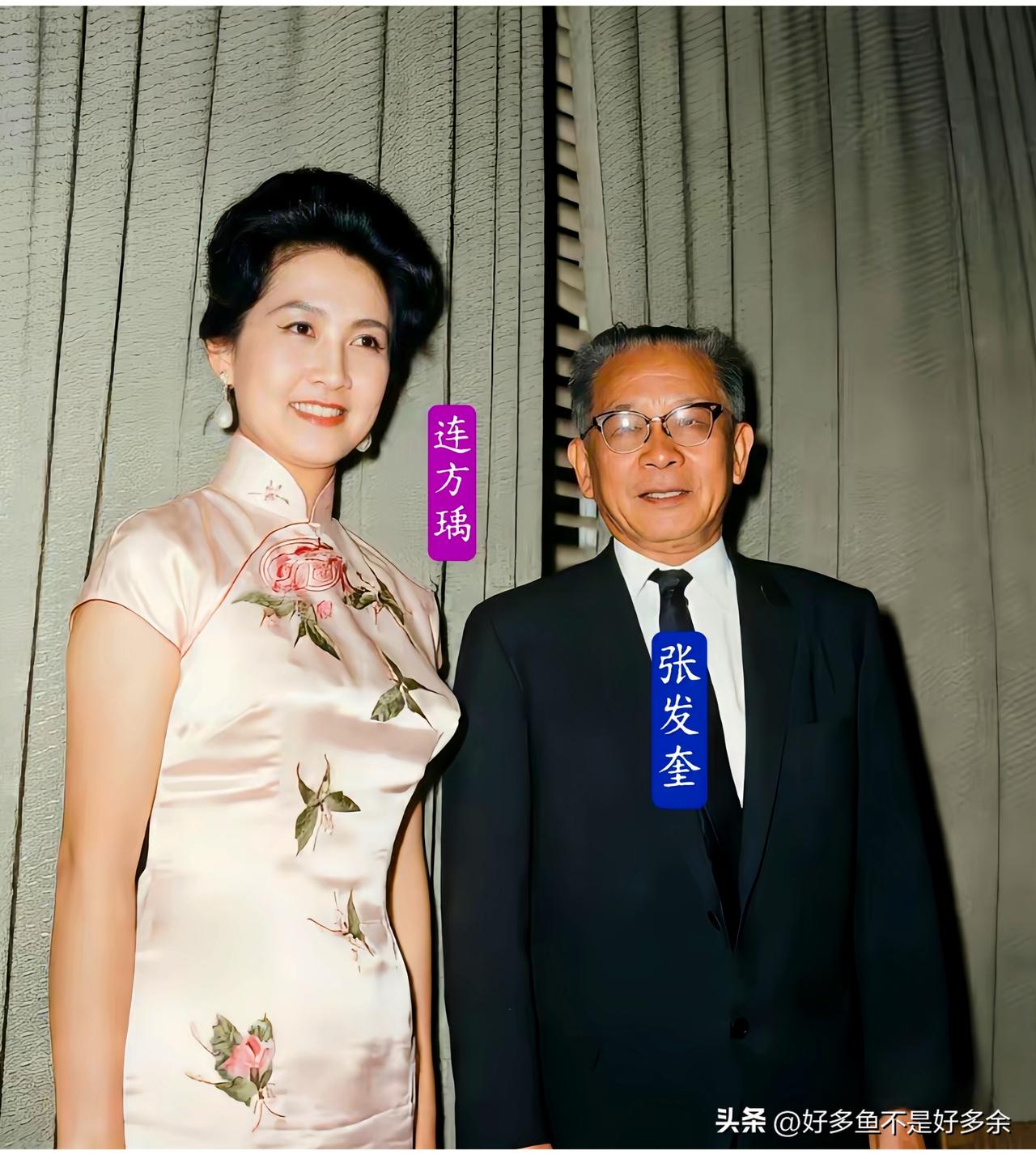 这是连战的妻子连方瑀与张发奎将军在香港的一张合影老照片，拍摄于一九六三年。大家都