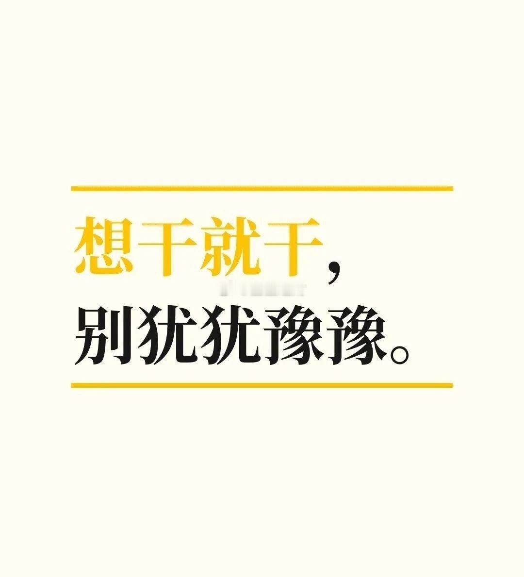 鹰派基调下惯性下跌，日内整体趋势很弱，接下来着重關注6.3万支撑。要么直接下破6