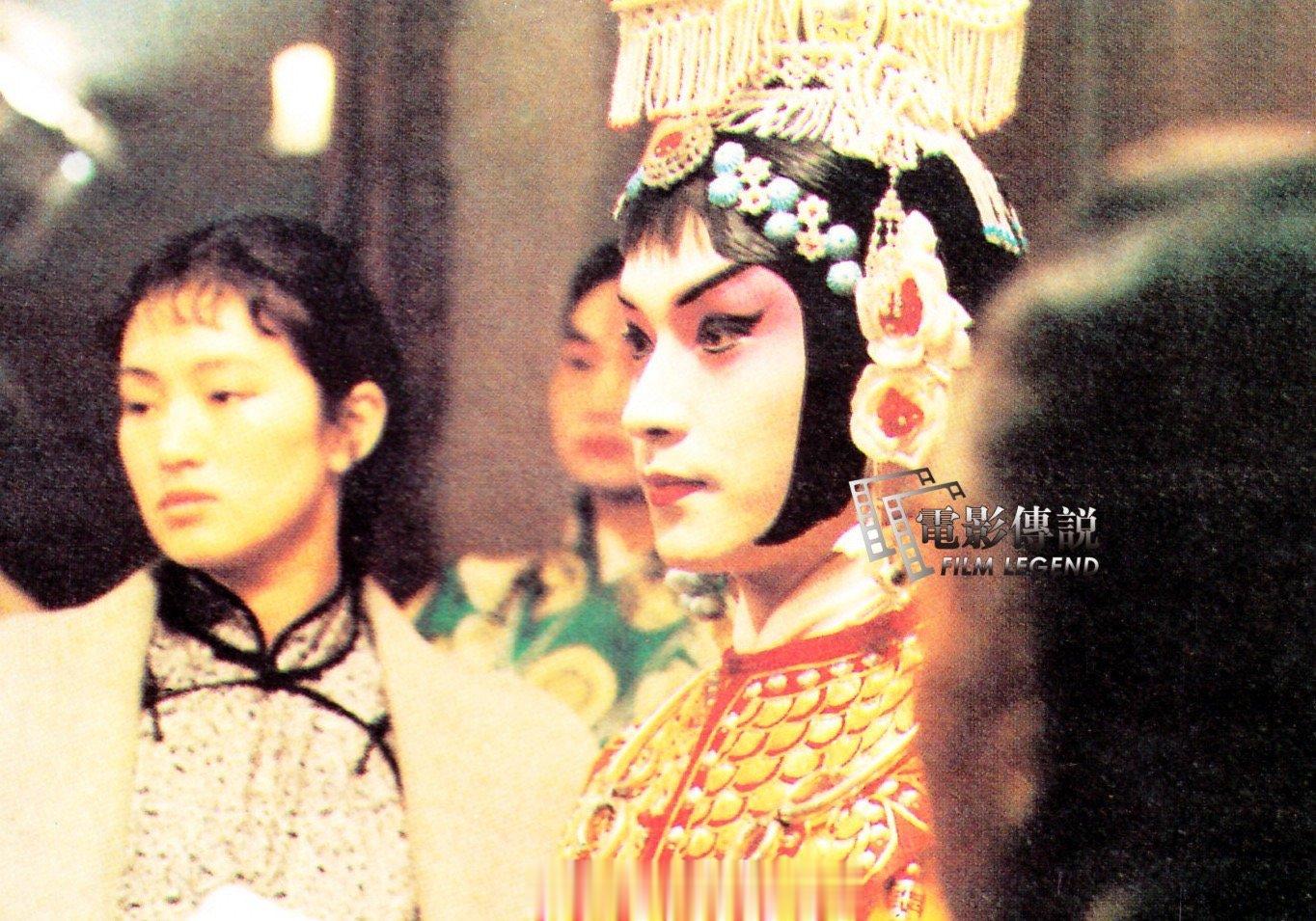#電影傳説扫描# 电影《霸王别姬》幕后补遗#张国荣##巩俐##张丰毅# ​​​
