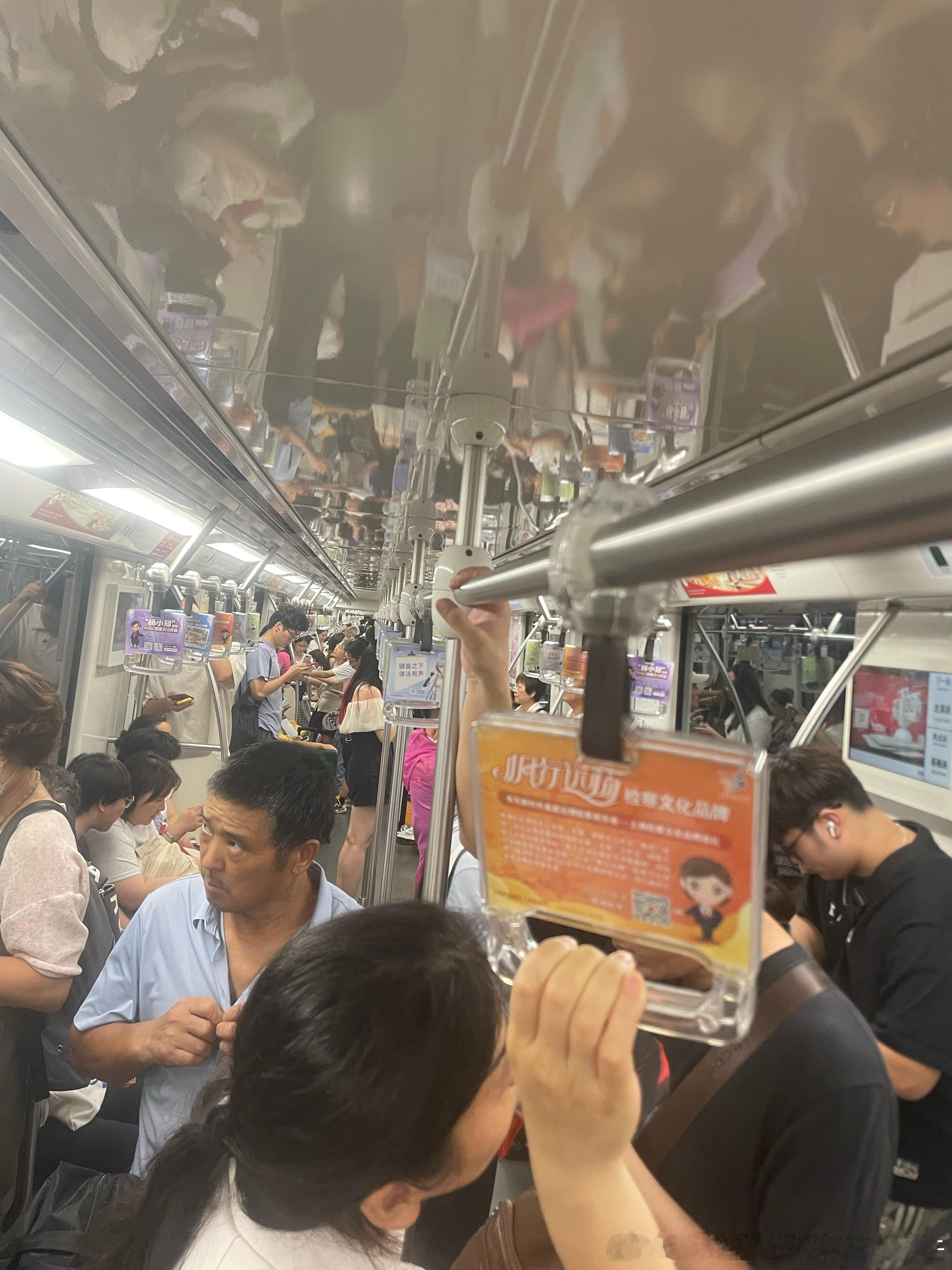 上海地铁 