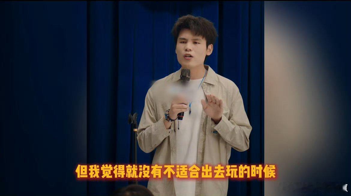 何广智任何天气都不适合上班  何广智这话戳中多少打工人！天气好坏根本不重要，重要