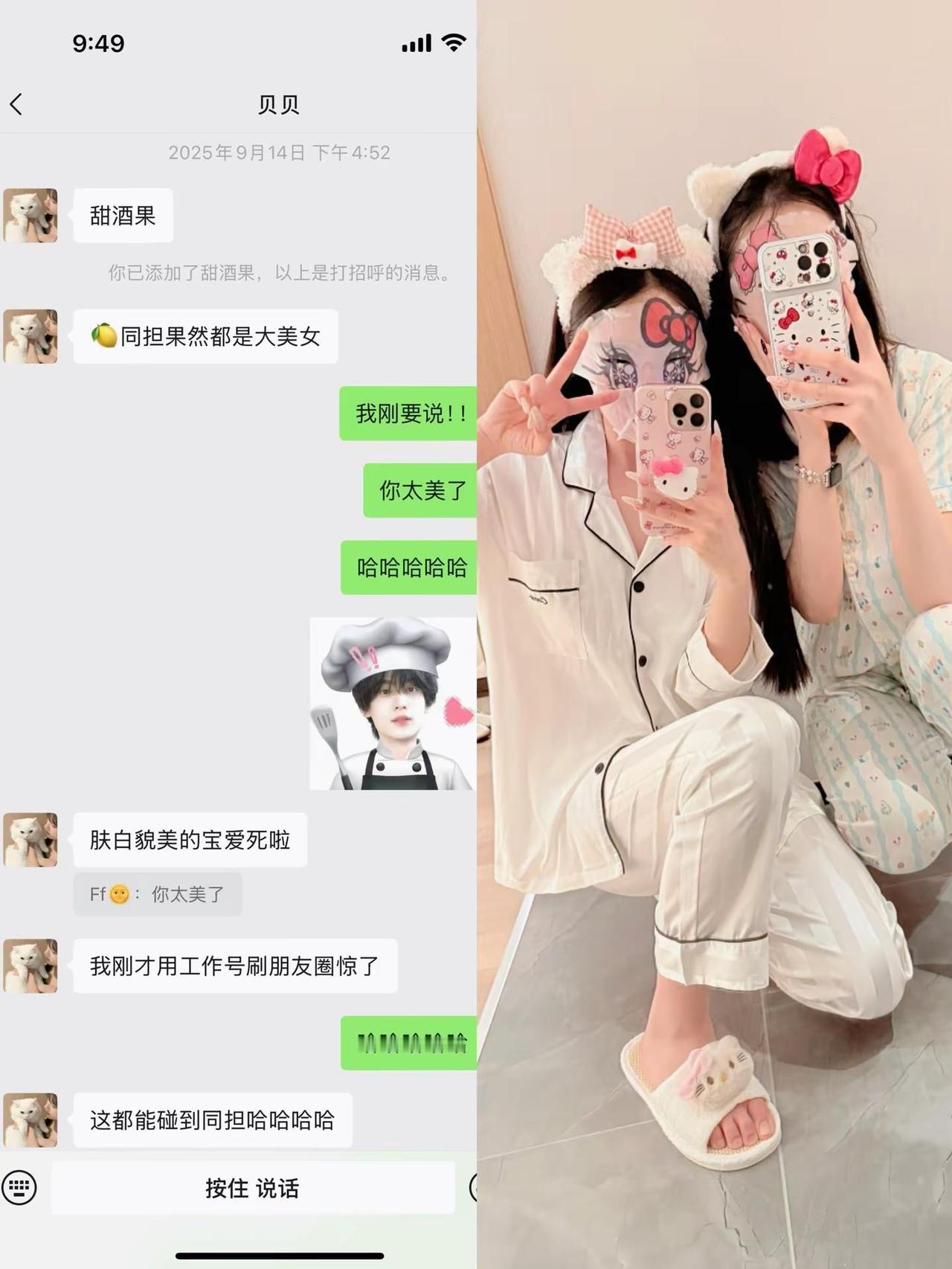 奖励你 有勇气 主动来和我说话