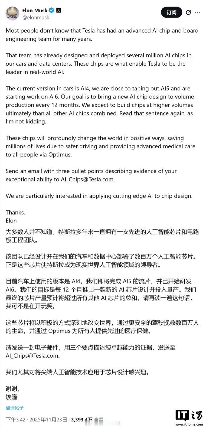 【：】科技媒体 Wccftech 昨日（11 月 24 日）发布博文，报道称埃隆