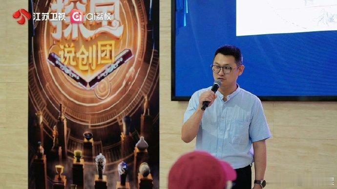 白天看文物“争C位”，晚上为进球呐喊，江苏的夏天被这波联动承包了！古老文脉撞上体