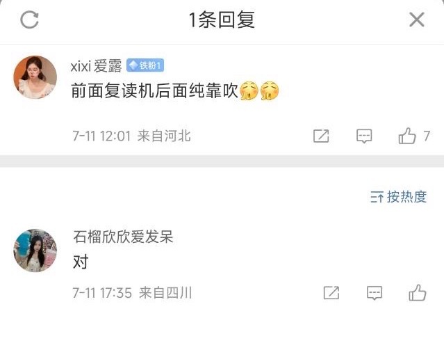 ⚠️皮皮𬭶～～  ​​​