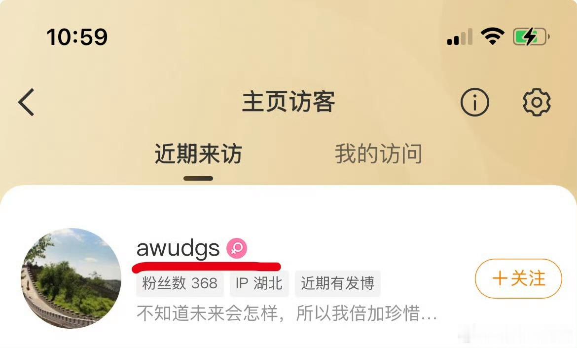 图二吃瓜群众点评到位：“石大妈是穿了件粉衣就觉得自己可以冒充女大学生去搭话，结果
