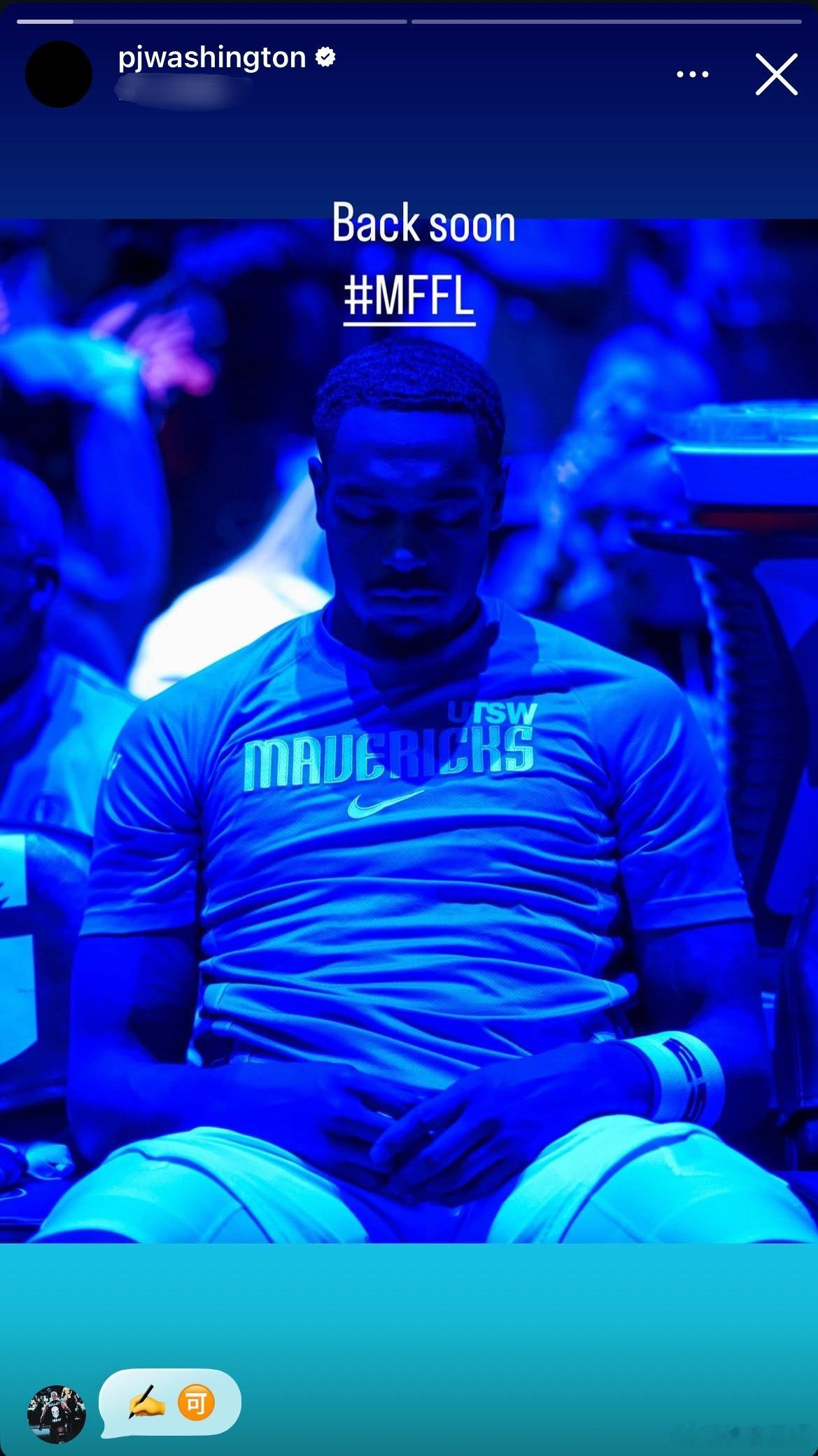 MFFL PJ华盛顿最新的IG。🉑2026NBA选秀2026欧文中国行NBA休