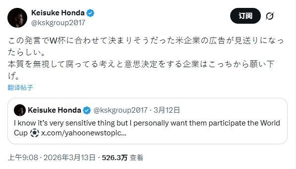 3月16日讯 近日，受伊朗局势影响，伊朗方面坦言目前不具备参加世界杯的条件。伊朗