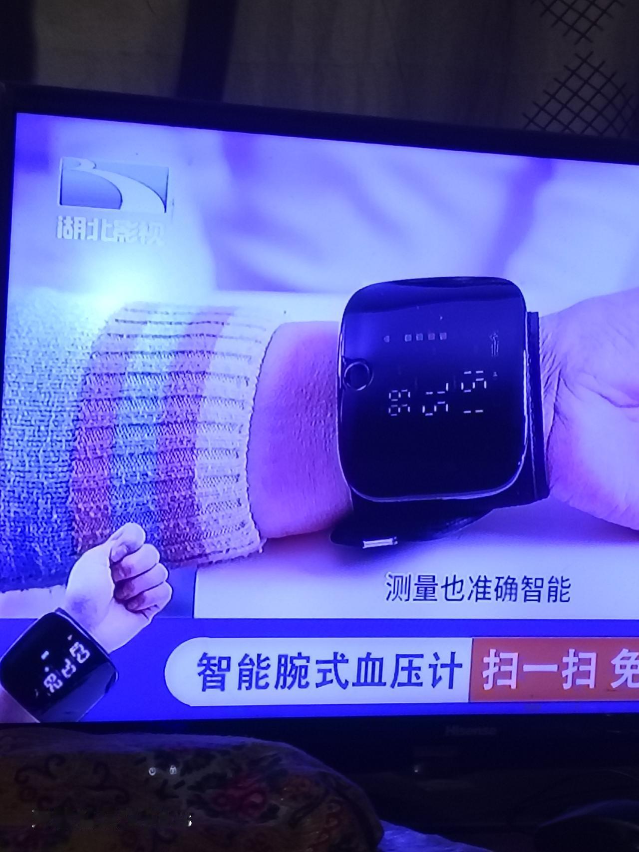 湖北台也与时俱进，与那些扫码领鸡蛋、领面条一样，只要扫电视上的二维码就可以领一个