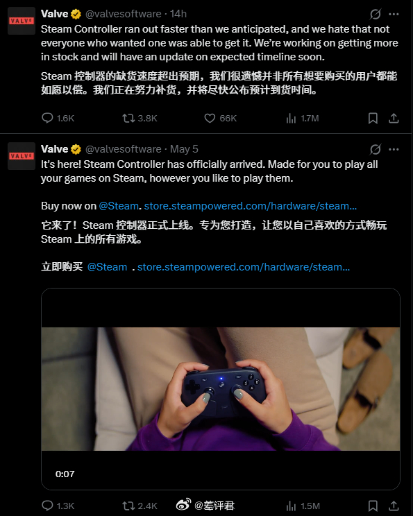 #差评说数码# Steam Controller 竟然没过两天就卖断货了， 二手