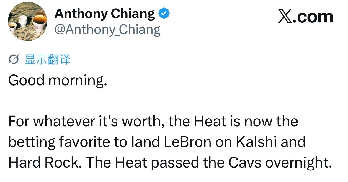 热火记者Anthony Chiang：早上好，不管怎么说，在Kalshi与Har