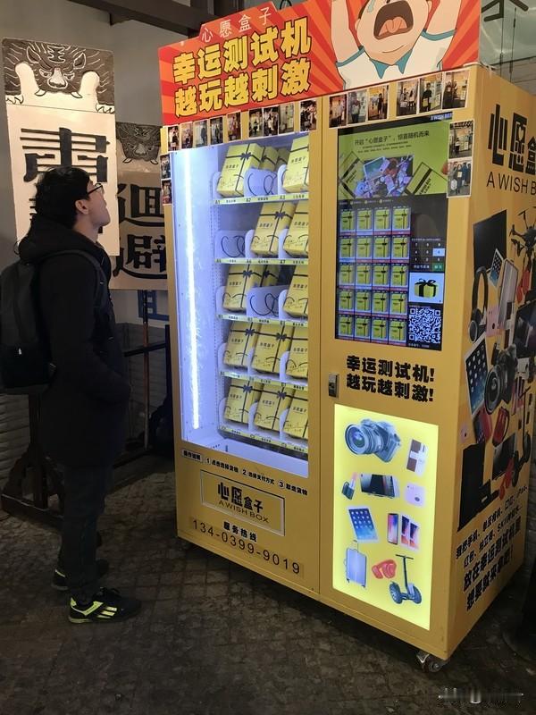 降低期待不是放弃，别把“算了”挂在嘴边

      现在流行“低欲望生存”，好