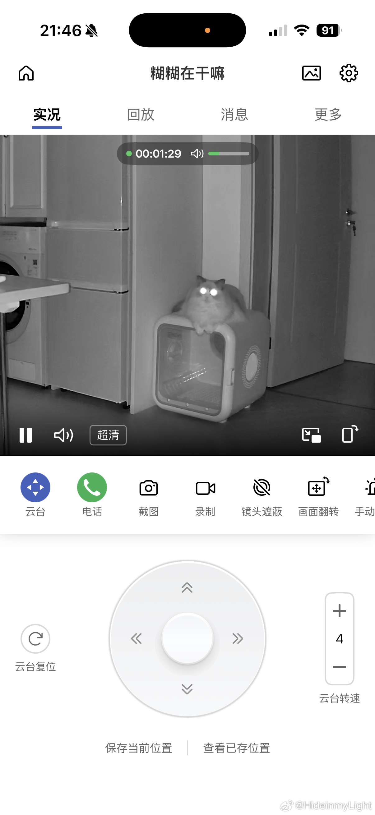 好想我女儿[泪]大大的软软的一摊小猫在自己的小烘干机上听我跟她说话，平时我在家几