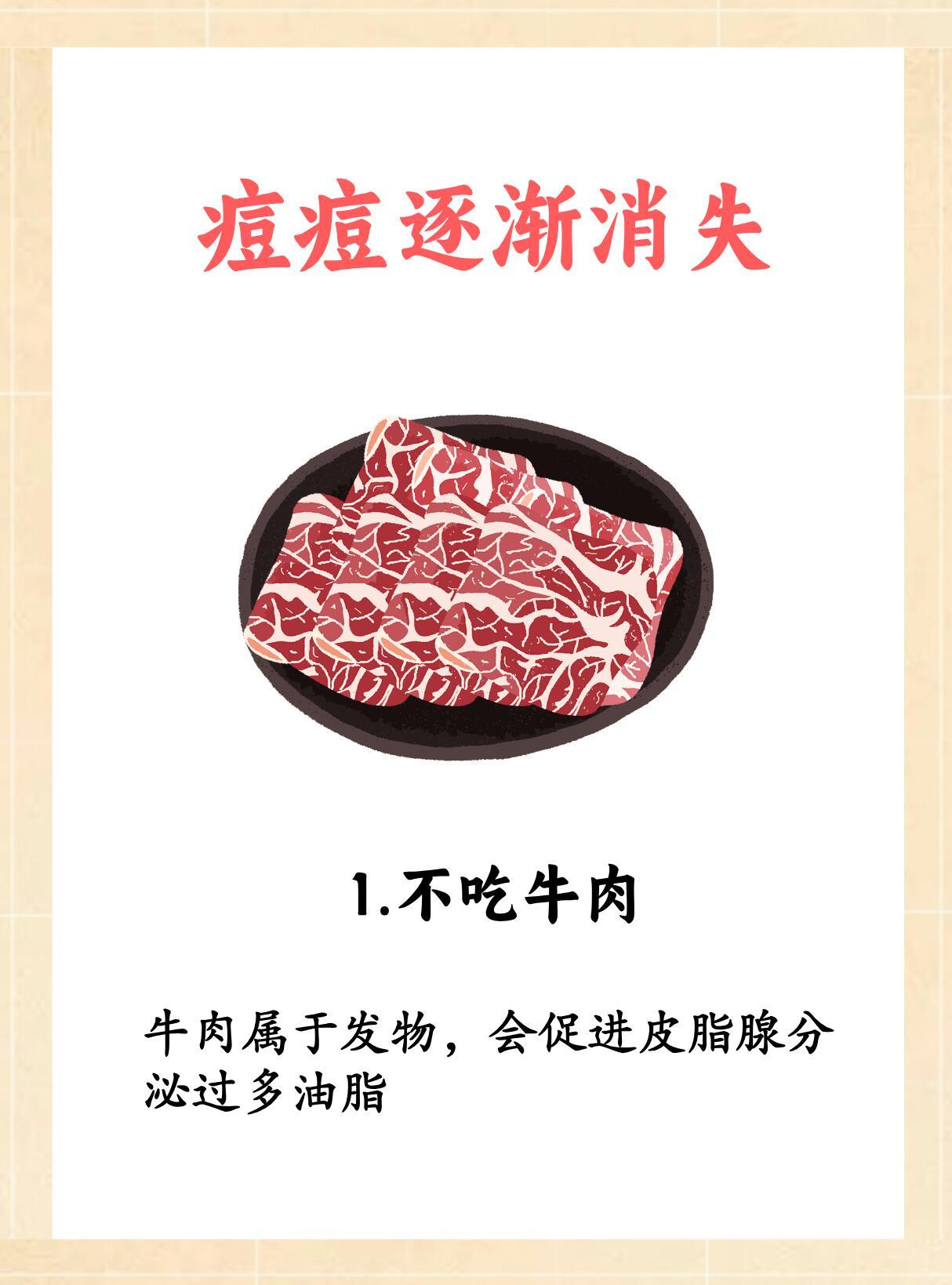 快码住!痘痘逐渐消失。痘痘肌去痘痘