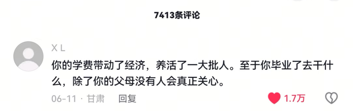 除了你的父母没有人会真正关心。 ​​​