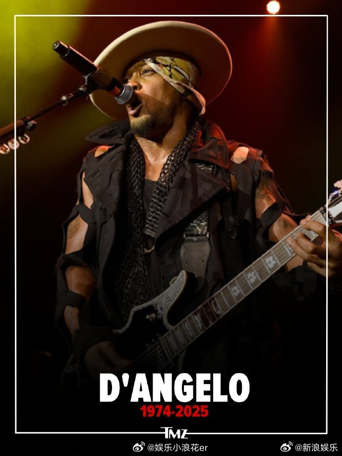 迪安格罗去世DAngelo去世 据外媒，R&B巨星迪·安格罗（D'Angelo）