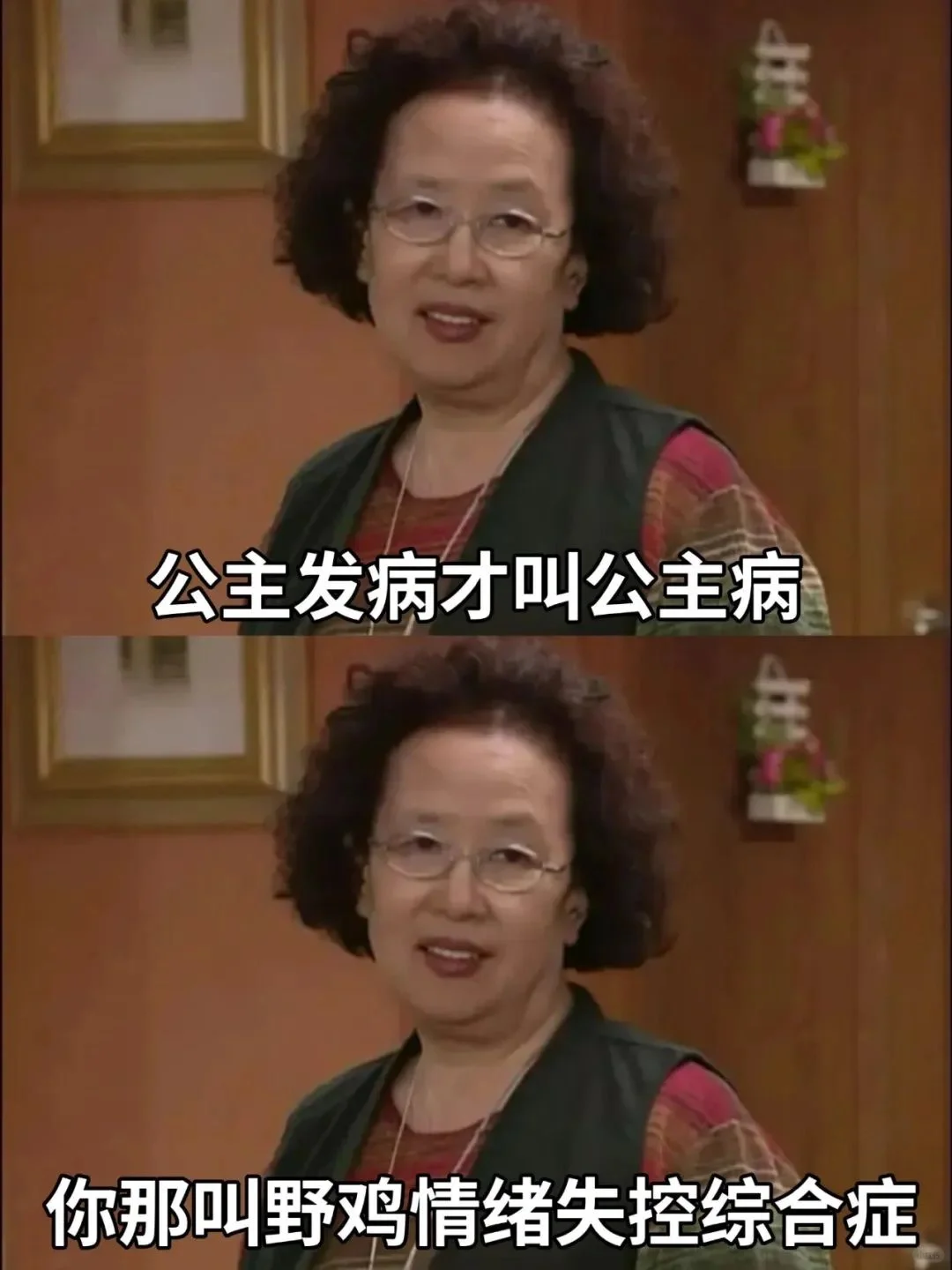 挑一句拿去吵架直接KO对方‼️