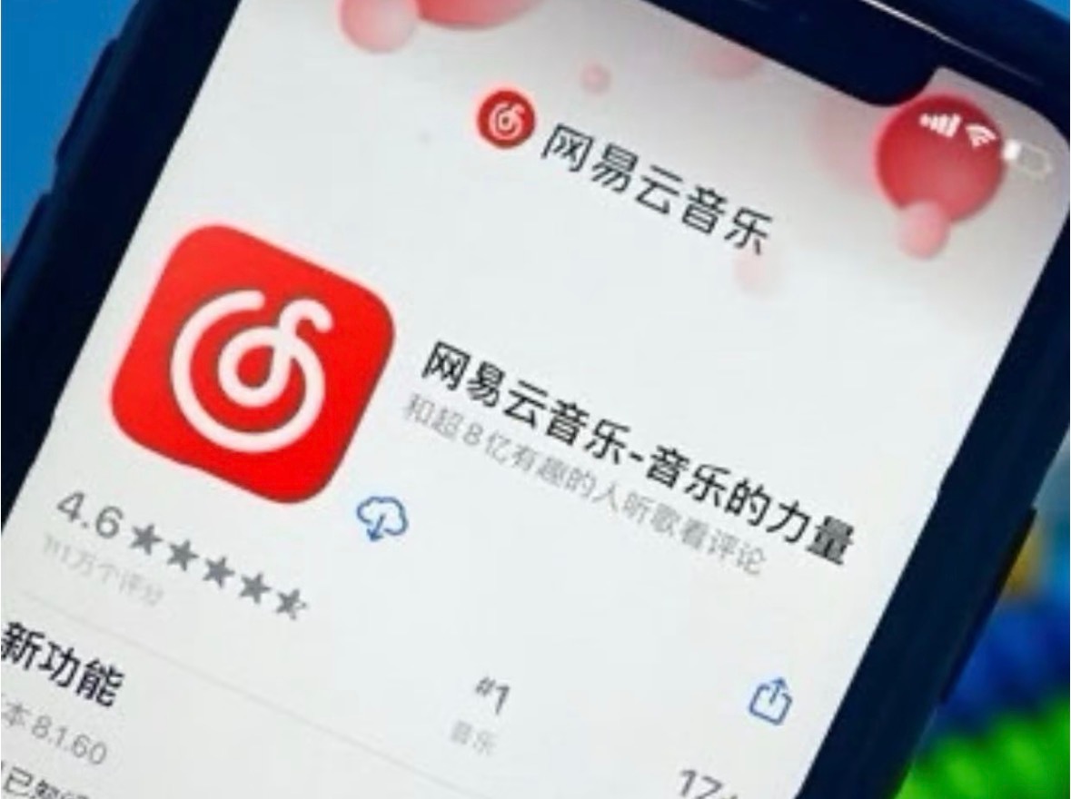 网易云音乐辟谣运营团队大规模裁员网易云音乐称部分外包岗位正常调整 近日，有消息称