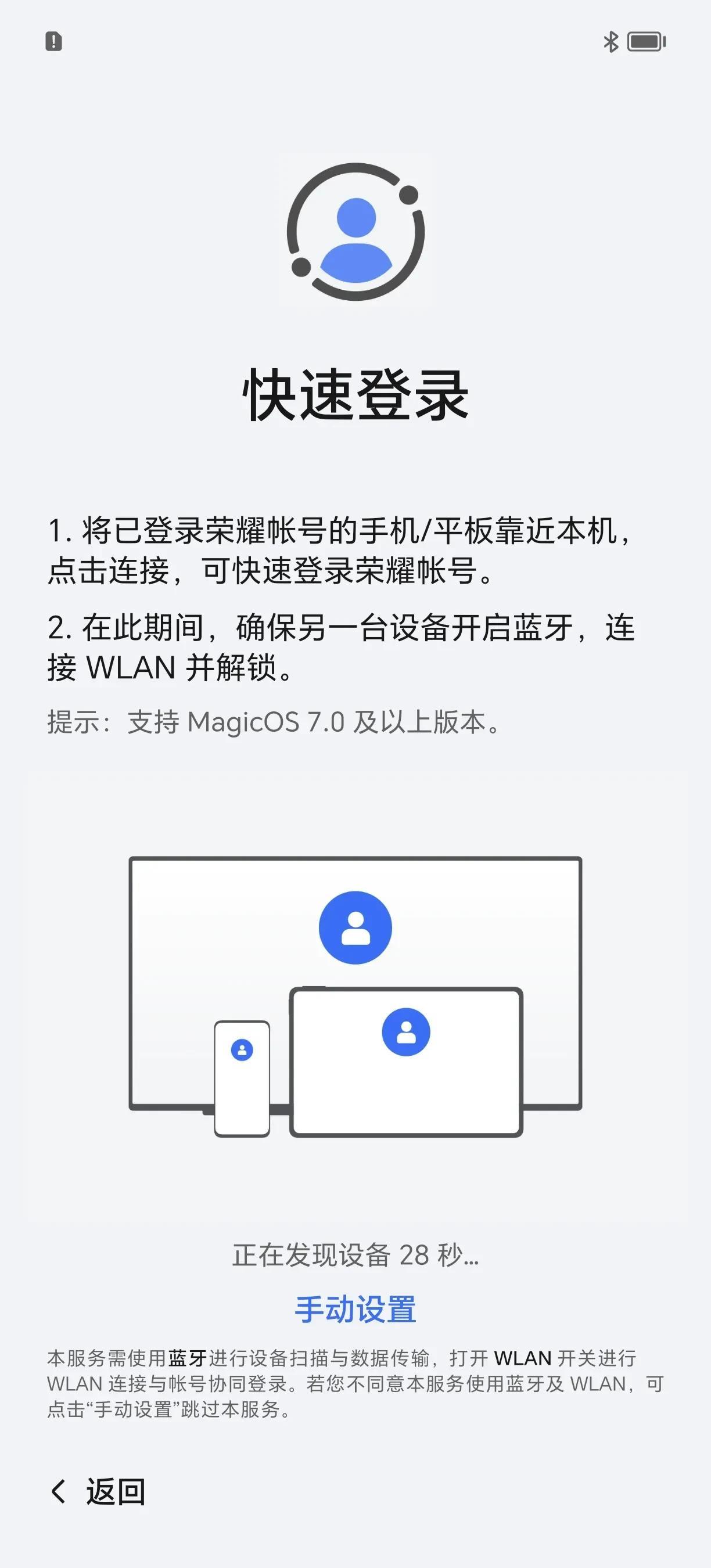 刚买荣耀90 Pro的小伙伴，先等等，不要着急开机

上次帮一位女孩子买了台荣耀