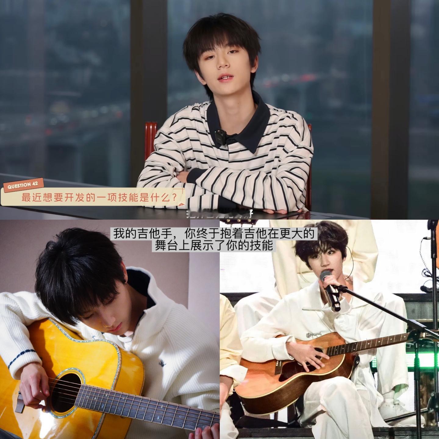 年末了又去翻了一下东东年初的快问快答，才发现这小孩是真的很实诚，完全没有因为自己